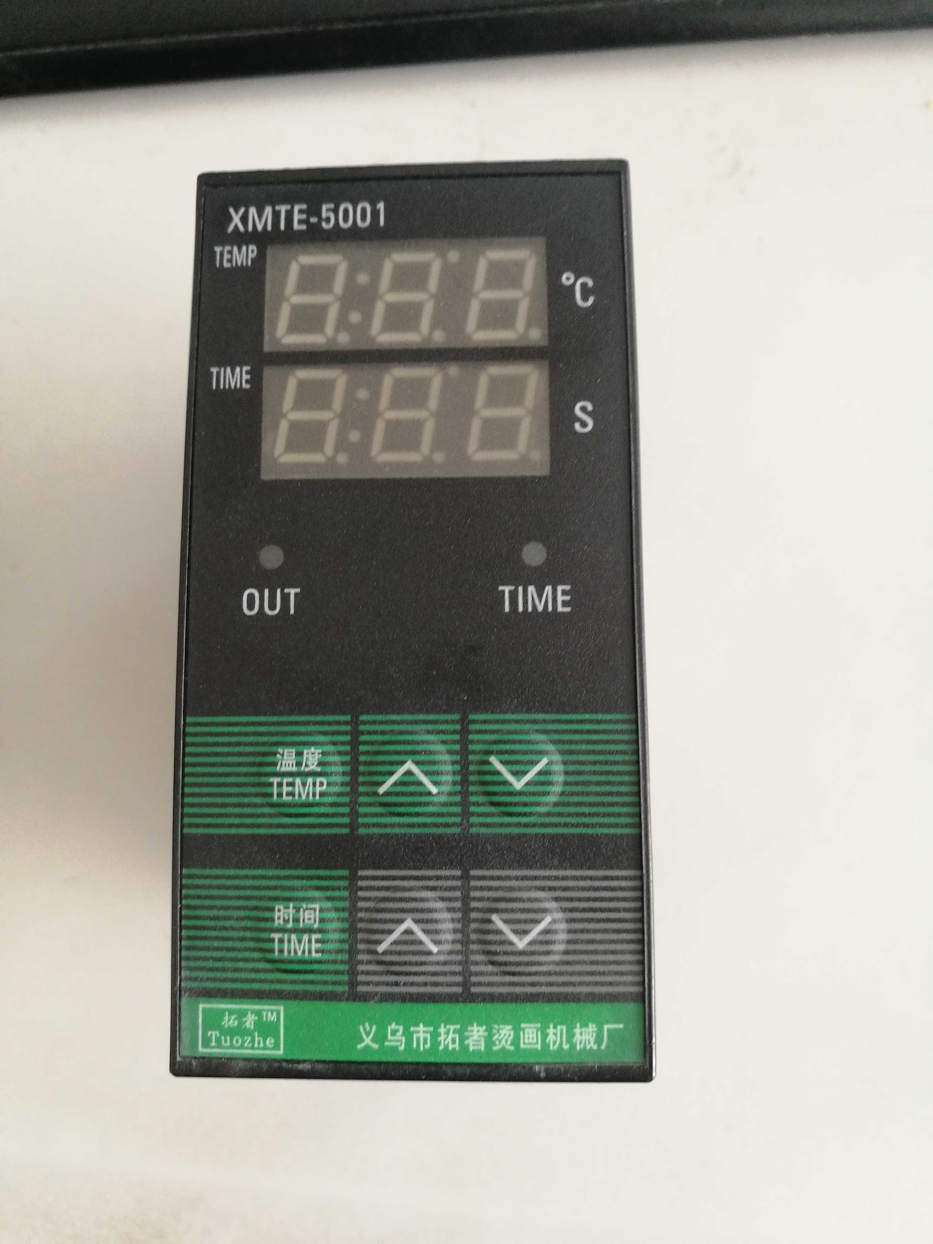 XMTE-01温控仪 温度时间控制 义乌市拓者烫画机械厂 拓者温控