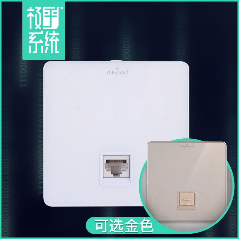 极乎弱电箱模块j86型入墙壁式无线AP面板PoE供电路由器