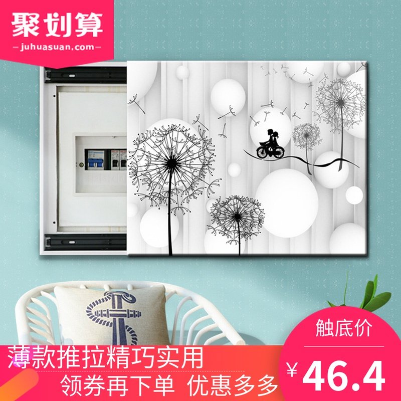 3 D现代简约抽象电表箱装饰画可推拉配电箱网线盒电Y闸箱遮挡壁画