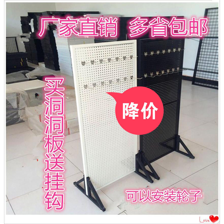 包邮新款金属推拉落地洞洞板饰品架展会手机配件V挂钩移动展示架