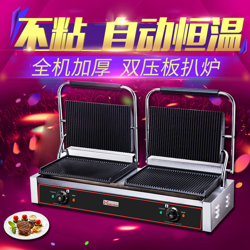 商用电热双头压板扒炉帕尼尼机全坑三I文治烤肉烤面包压牛排机器