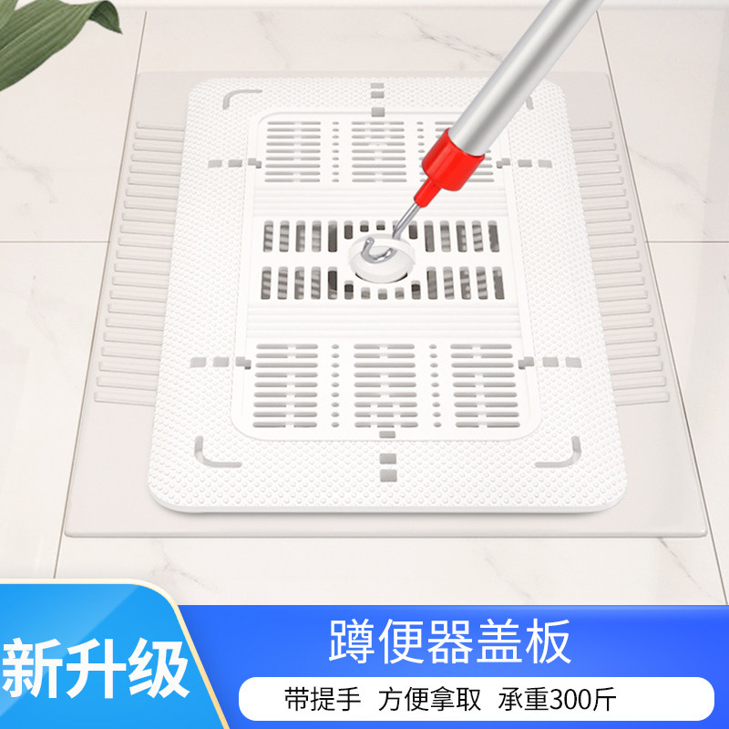 蹲便器盖板马桶盖家用通用座便盖加厚坐便盖蹲厕蹲坑厕所板配件