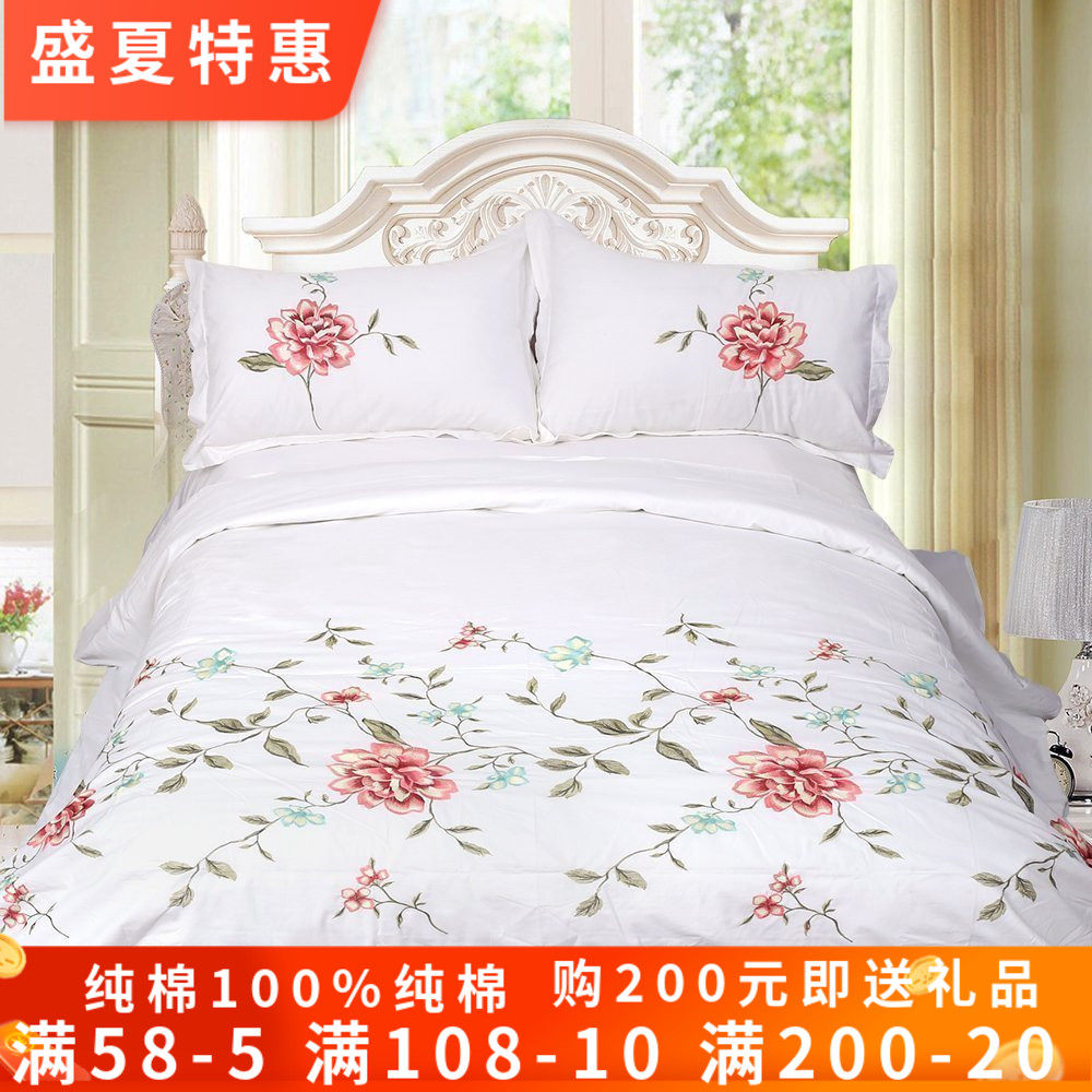 鲁绣全棉斜纹刺绣纯色四件套被x套绣花被罩床单床上用品单件1.8米