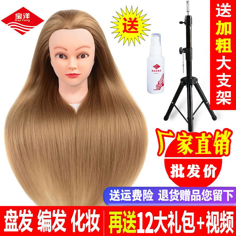 假发头模b仿真发公仔头美发模特头假人头模型练习盘发编发化妆造