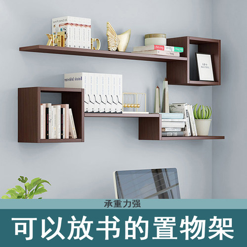 墙上置物架客厅电视餐厅卧室背景墙柜H免打孔书架壁挂墙壁墙面装