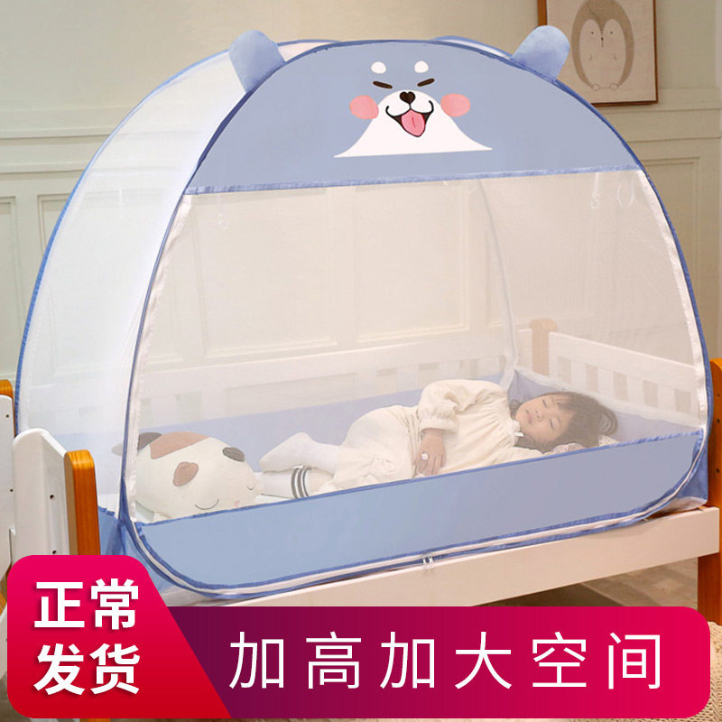 婴儿童床免安装蒙古包蚊帐幼儿园有z底防摔宝宝男孩女孩卡通80*16