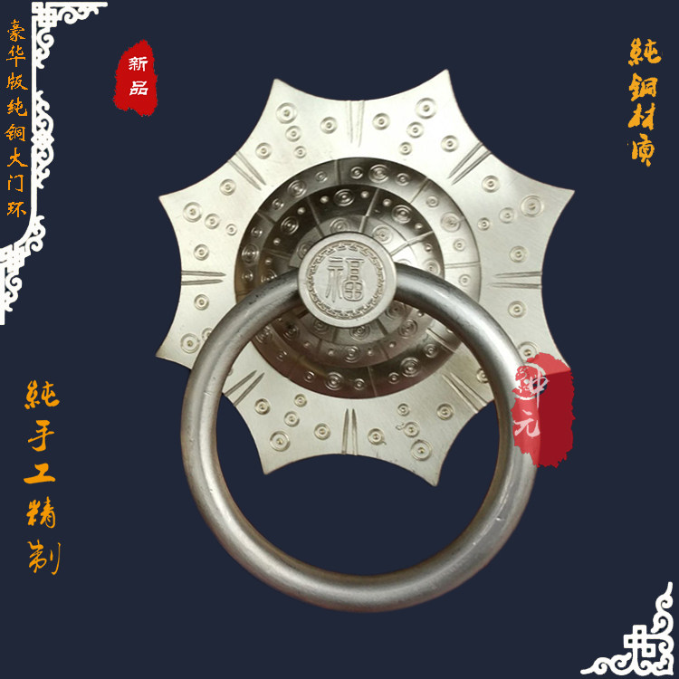 中式仿古纯铜大门环圆环古典门z环/经典全铜门钹铜拉手大门铜拉环