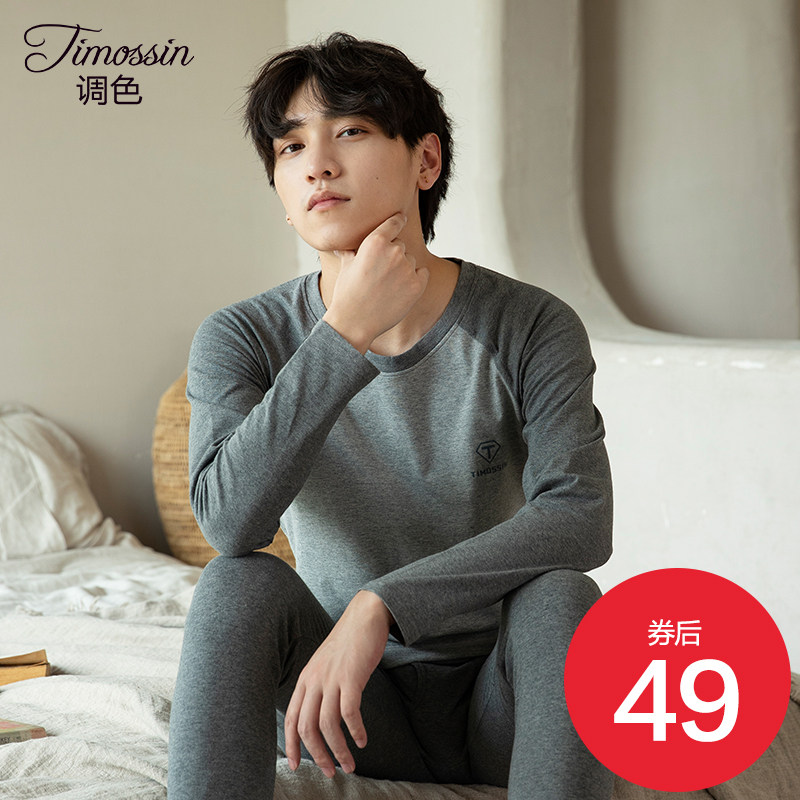 秋衣秋裤套装纯棉男士全棉毛衫保暖内衣I青少年圆领加大打底冬薄