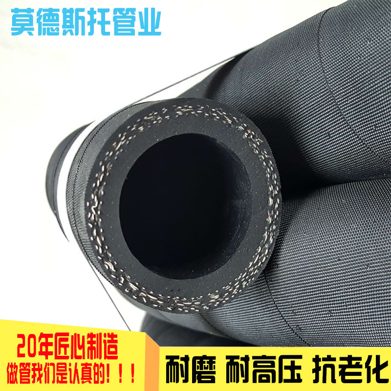 黑色厂家夹布毛面橡胶管高压水管2寸1寸内径32 19 25 3V8 51mm胶
