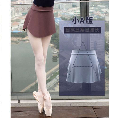 成人芭蕾舞裙女练功形体服夏舞蹈群半身裙教师纱裙练习舞蹈小短裙