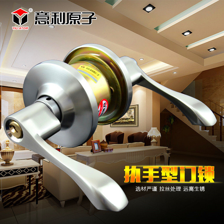 意利原子球锁简约室内门执手锁卧室卫生M间门锁实木门球形锁铜