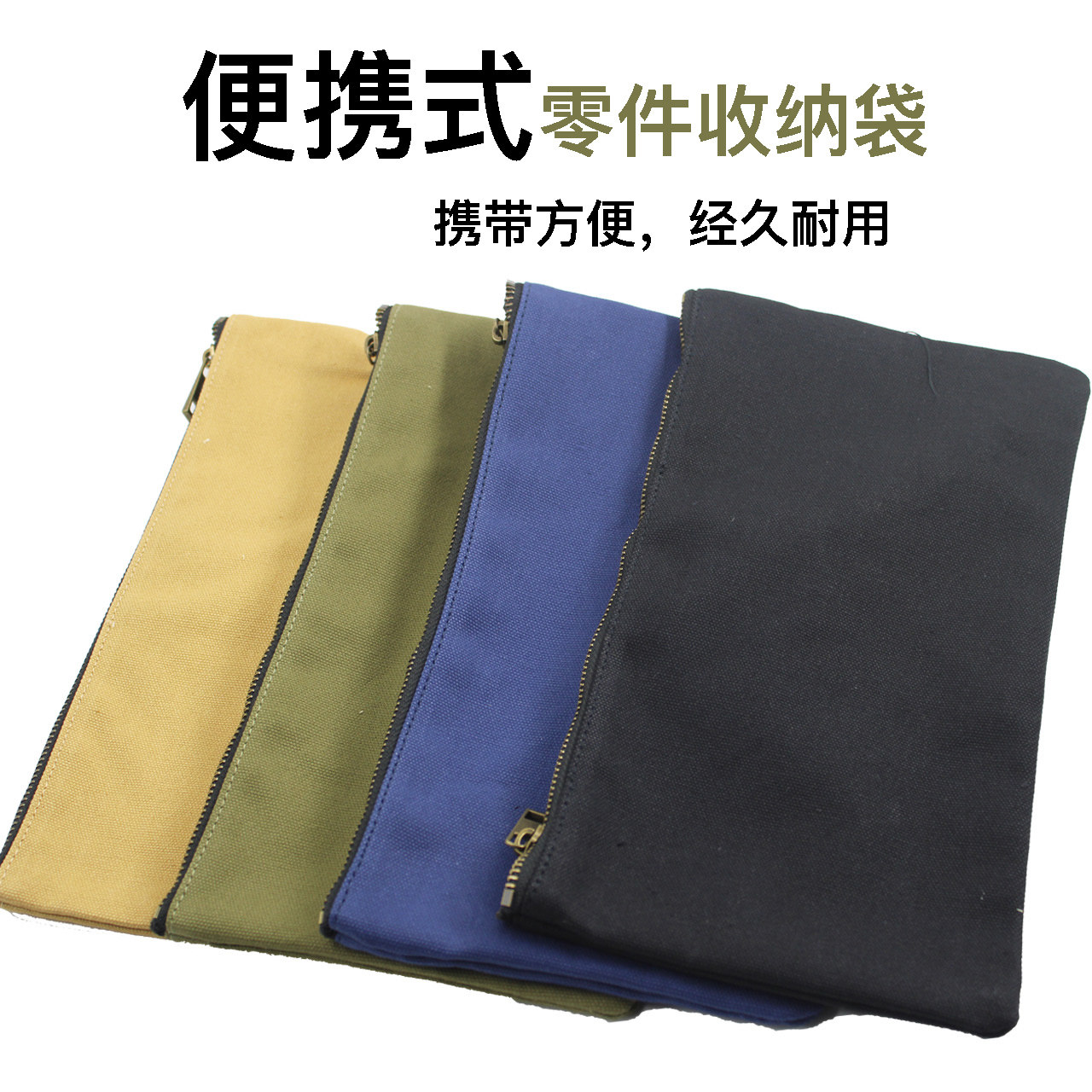 鹏工工具包小号加厚n耐磨简约手提小型维修便携式帆布收纳包工具