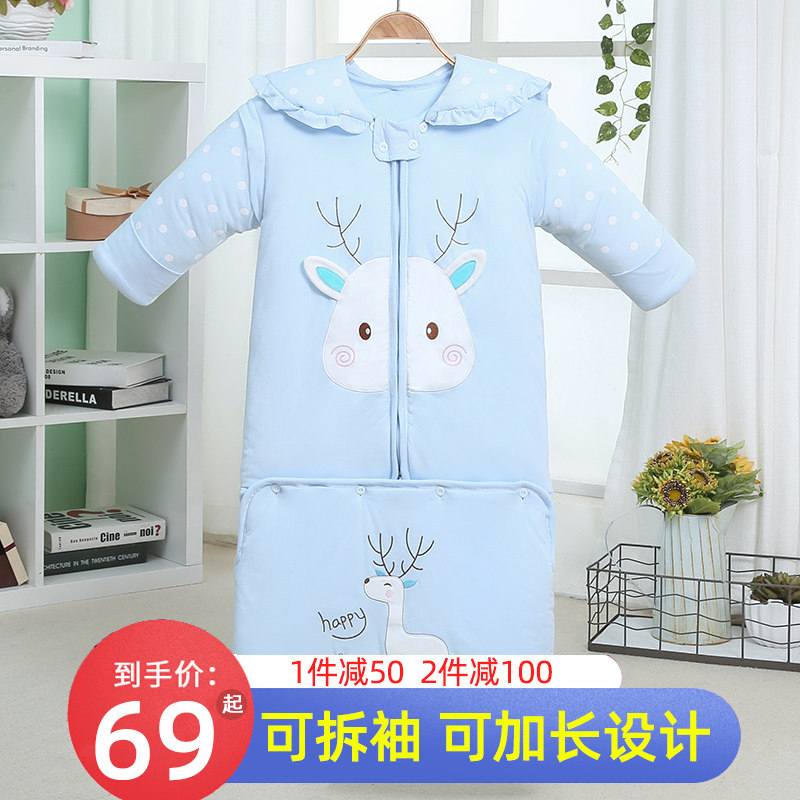 婴儿睡袋秋冬加厚新生儿童宝宝睡袋D 春秋薄款秋冬季防踢被可拆袖