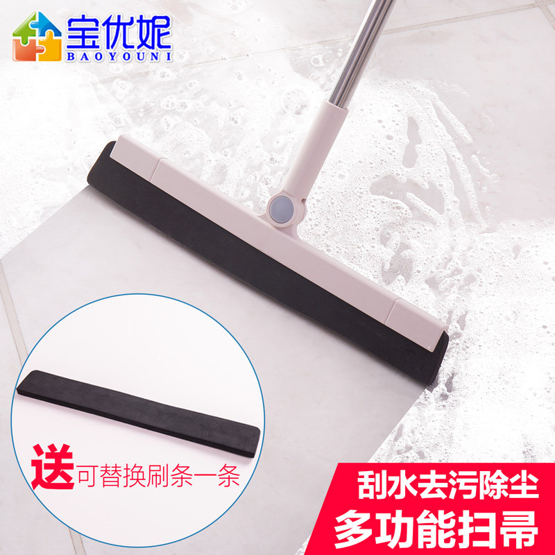 宝优妮刮水器地h刮卫生间刮地板魔术扫把厕所扫水地面浴室刮水拖
