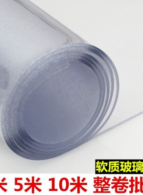 防火防烫耐高温桌垫软玻璃桌布整卷透明加厚pvc塑料W桌垫防水防烫