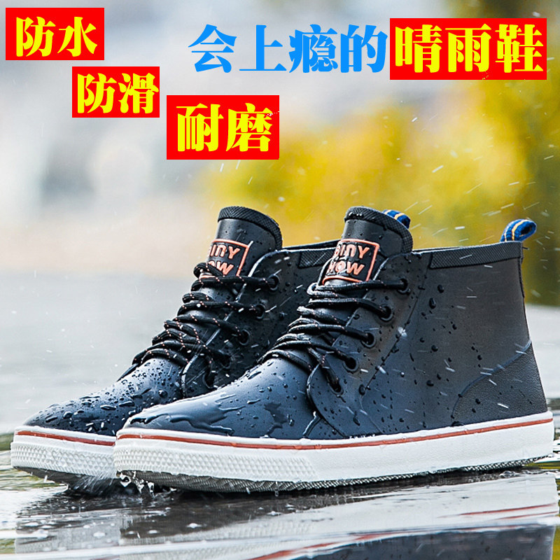 雨鞋男低b帮春夏雨靴平底系带水鞋男防水鞋厨房耐磨短筒胶鞋男防