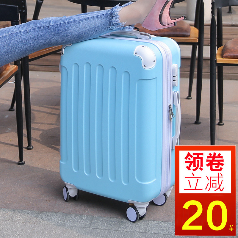 行李箱女日系可爱小型轻便旅行拉杆z箱子20寸22结实耐用24密码皮
