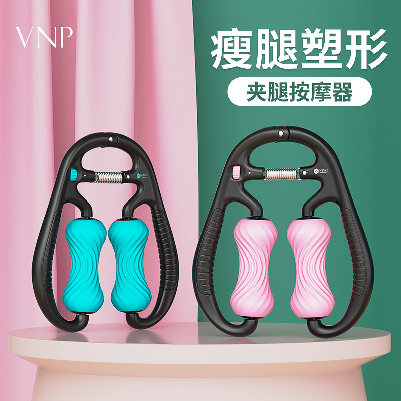 环形夹小腿部按摩肌肉型瑜伽放松器材滚轮滚轴健身泡Y沫轴瘦腿神
