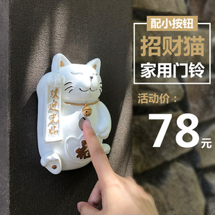 商用智能电子遥控一拖M一拖二呼叫器别墅户外 门铃无线家用电池款