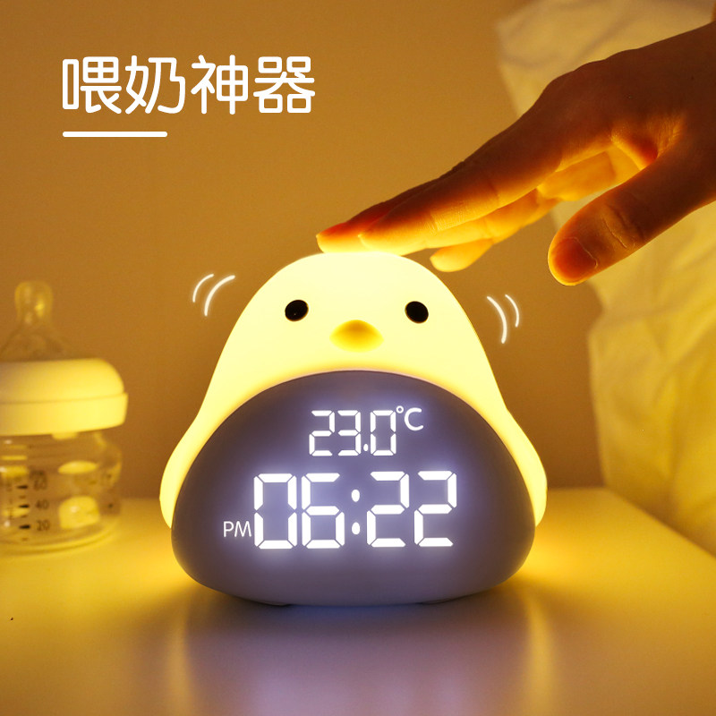 带时间小夜灯拍拍台灯卧室床头护眼定时婴儿哺乳喂W奶睡眠月子硅