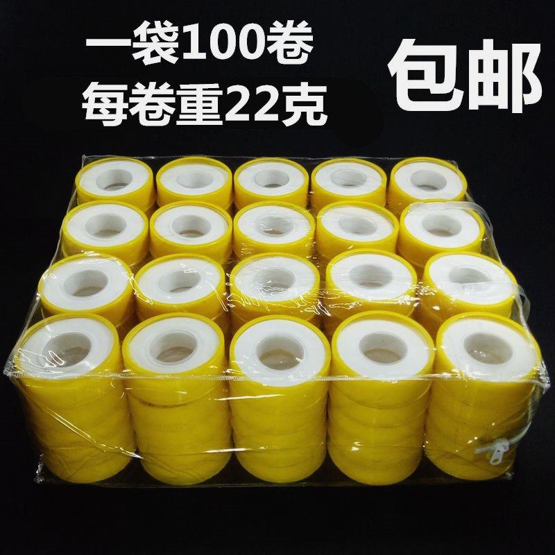 生料带厂家20米加厚加宽大密z封防水生胶带燃气水暖工程100卷