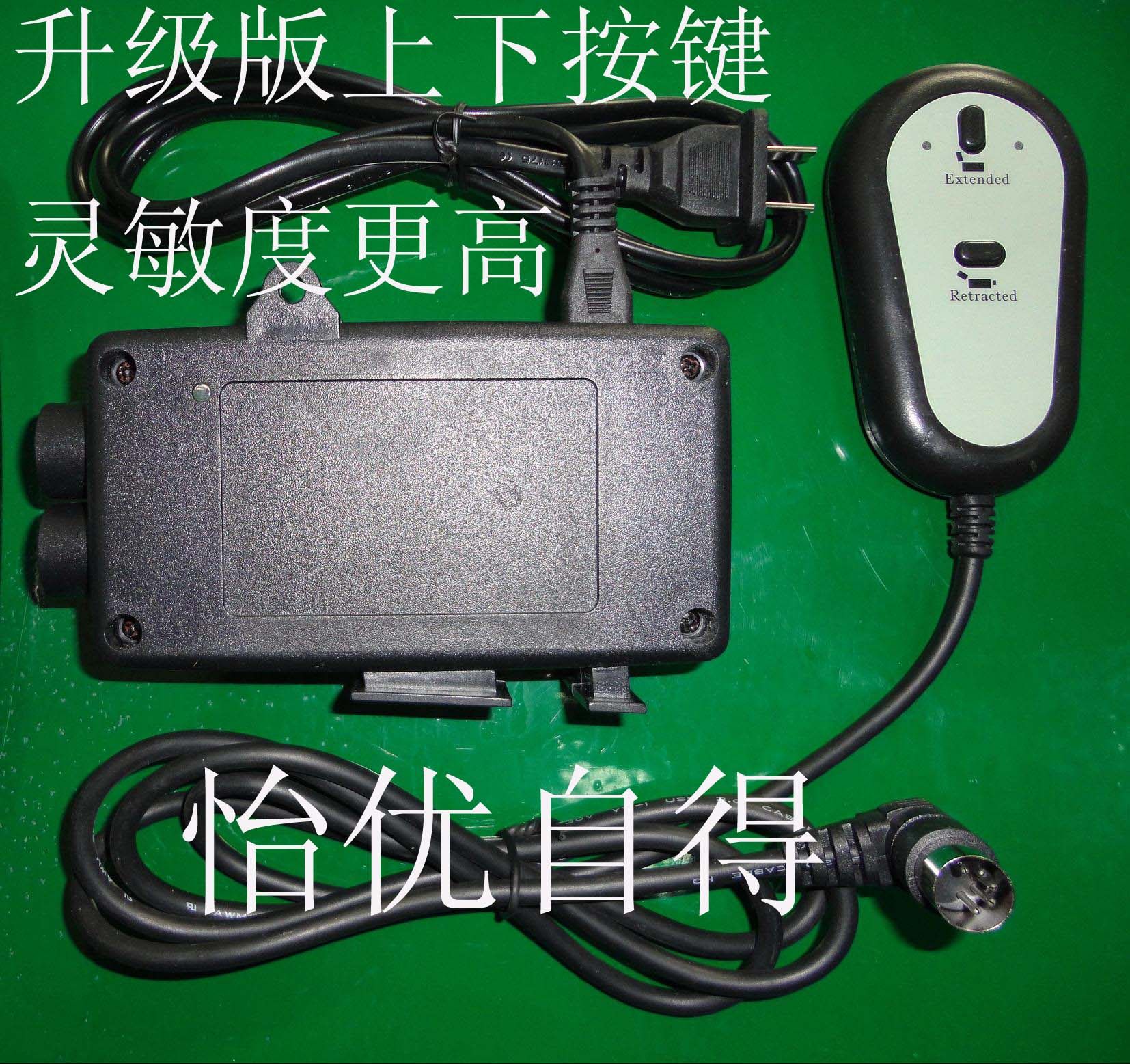 电动推杆有线控制器电路板电机电源B开关1224V220V驱动器