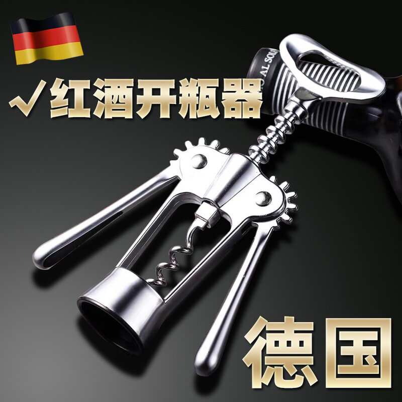 红酒单个新款多用途多功能葡萄酒开酒器工具家用啤酒启瓶器瓶起子