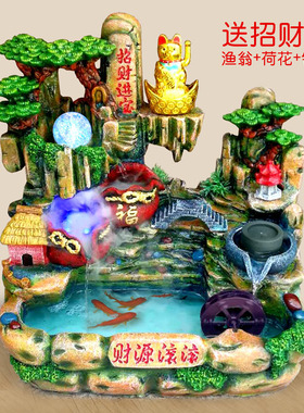 财源滚滚来风水轮假山流水喷泉鱼缸客厅开业礼物生财贺礼招财摆件