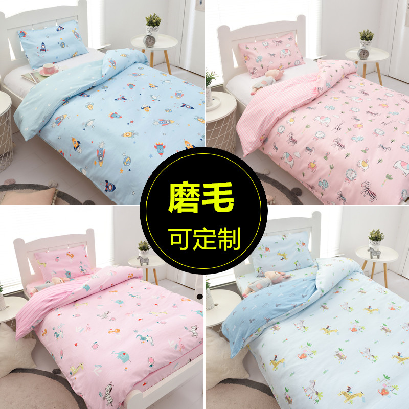 加厚全棉磨毛被套单套儿童学生1.5米单件宝宝卡通订做秋冬1.2被罩