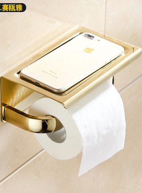 卫生间纸巾架金色不锈钢多功能放手机厕所壁挂式置物卷纸架免打孔