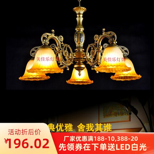 欧式新款美式乡村吊灯田园铁艺复古灯客厅卧室餐厅吸顶灯LED灯具