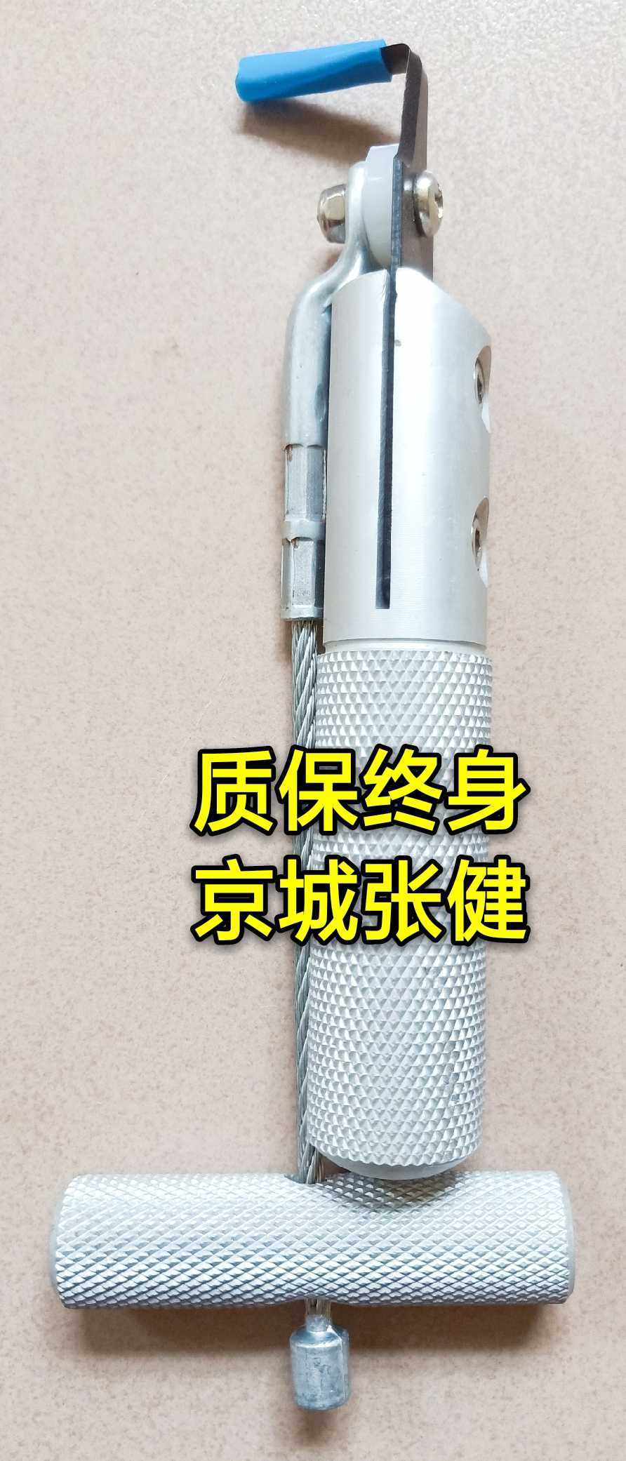 汽车玻璃拆卸工具拉刀 拉勾刀 拖刀 玻璃拉刀 玻璃拉勾刀汽车拉刀,五金/工具,其他汽修汽保工具,淘宝优惠券,粉丝福利购,淘宝优惠卷