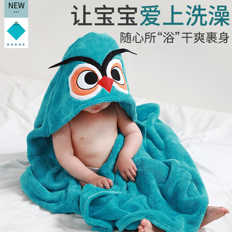 儿童浴巾斗篷带帽可穿可裹冬天厚款比纯棉吸水洗澡毛巾料宝宝浴袍,婴童用品,浴巾,淘宝优惠券,粉丝福利购,淘宝优惠卷