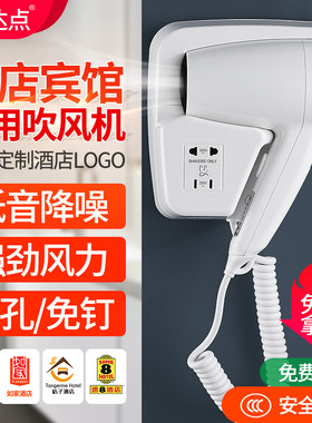 酒店吹风b机卫生间壁挂式宾馆浴室专用吹风筒挂墙干发器家用电吹