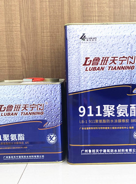 鲁班911防水胶 聚氨酯防水涂料C 屋顶裂缝漏水补漏维修防水材料