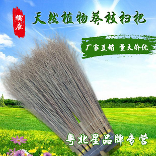 儒鹿9 大街扫 环卫扫把 工地 长葵竹枝扫 建筑工厂 马路扫