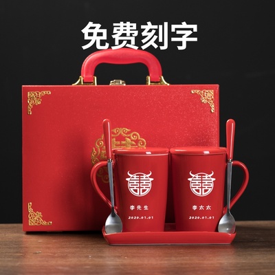 结婚杯子一对情侣款水杯带盖勺男女喝水杯子新婚庆用品闺蜜送礼物