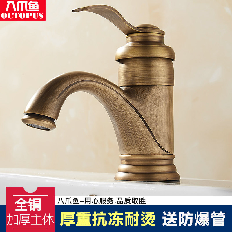 全铜仿古水龙头 欧式面盆龙头 全铜复古洗脸盆 台上盆 冷热水龙头