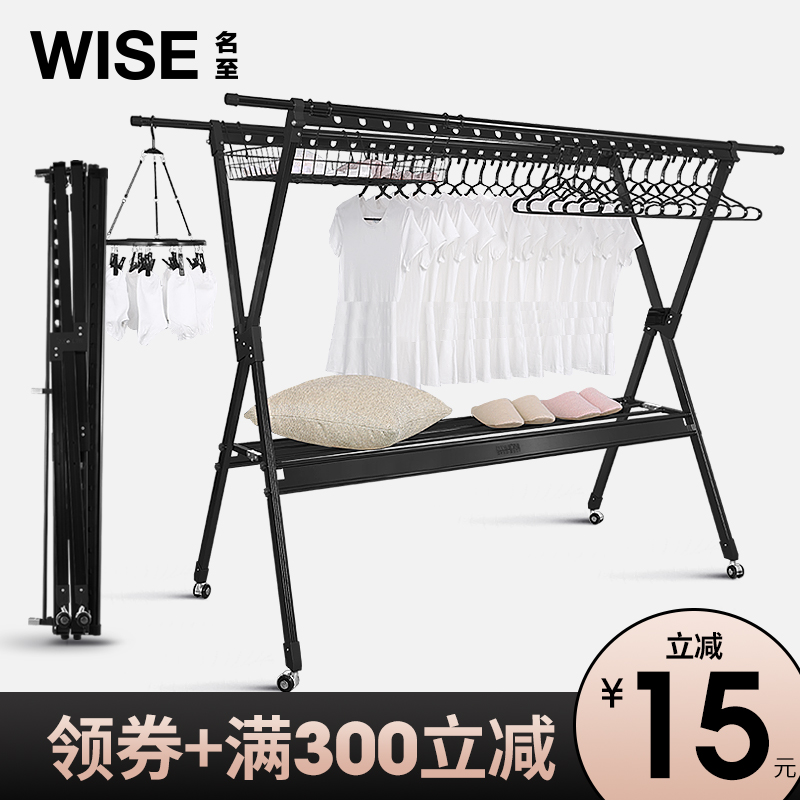 名至晾衣架落地折叠室内室外家用阳台双杆式晾衣杆伸缩晒衣凉衣架
