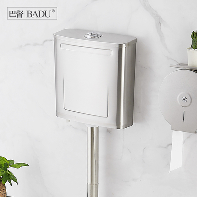 巴督 304不锈钢冲水箱家用蹲便器水箱挂墙式卫生间厕所蹲坑蓄水用