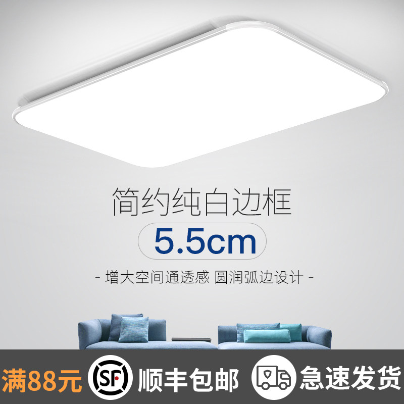 卡奇洛led吸顶灯简约现代超薄卧室客厅灯家用厨房阳台大气灯具