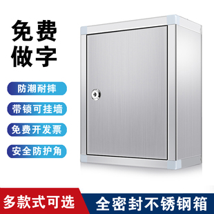 不銹鋼手機存放柜f火種存放儲物箱巡邏簽到箱家用柜子帶鎖可壁掛