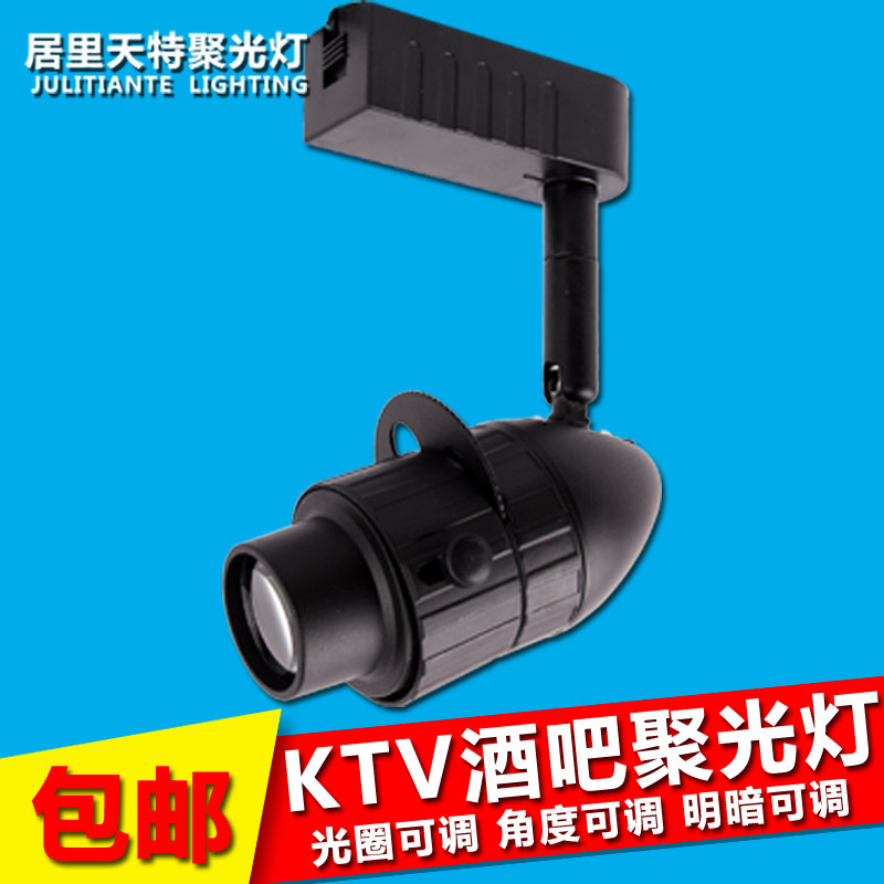 led射灯聚光七彩防眩酒s吧茶几客厅3瓦背景墙过道走廊调焦轨道导