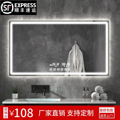 卫生间镜子浴室智能镜led灯触摸屏壁G挂防雾发光厕所洗手镜化妆镜
