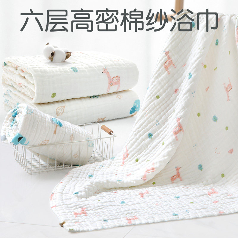 婴儿浴巾纯棉纱布超柔吸水幼儿洗澡巾大毛巾初生宝宝新生儿童浴巾