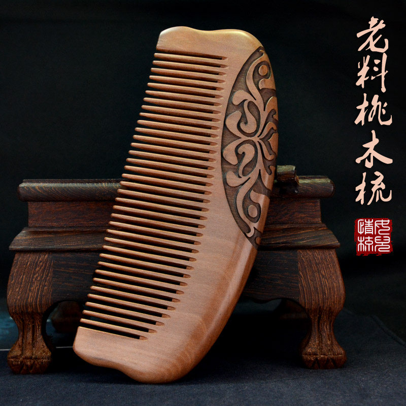 天然正品桃木梳子木梳女家用细齿梳直发按摩雕刻梳整便携定制刻字