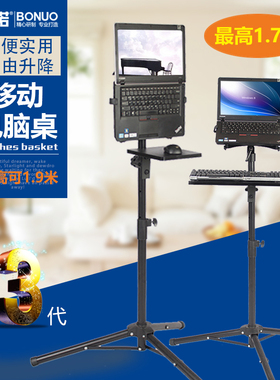 落地站立升降笔记本支架电脑桌万向旋转ufe平板电脑支架