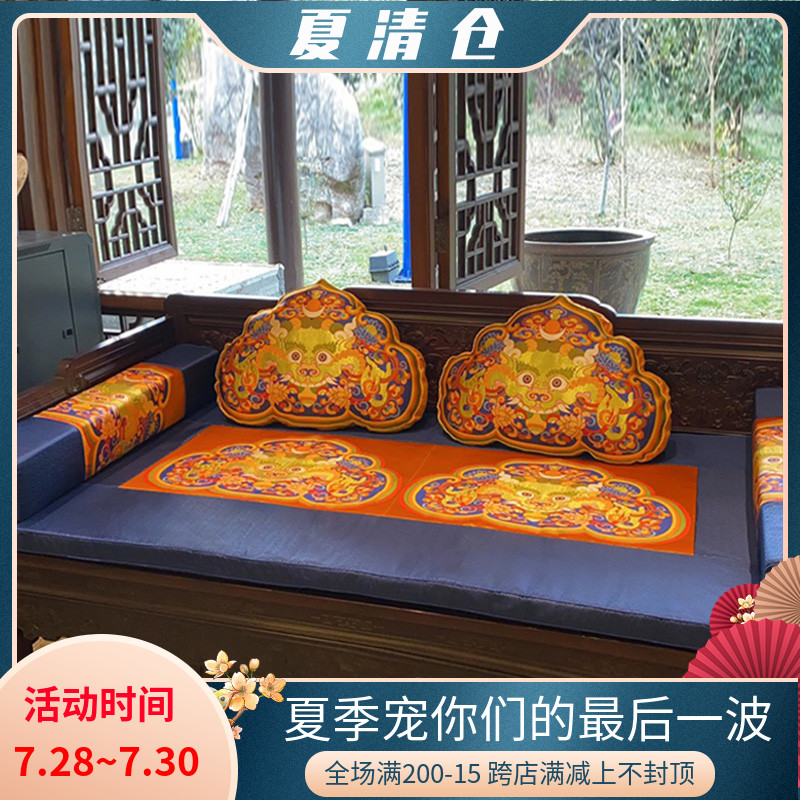 实木家具沙发套罩新中式红木沙发坐垫罗汉床N垫子五件套云锦如意