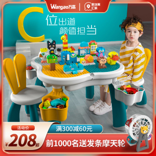 万高儿童积木桌子多功能拼装益智宝宝大颗粒智力玩具男女孩3-6岁2