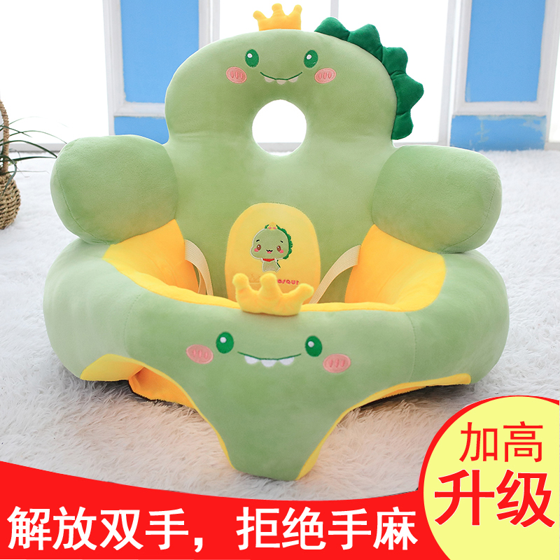 宝宝学坐椅儿童坐立沙发学座椅6个月学坐训练椅防摔婴儿学坐神器